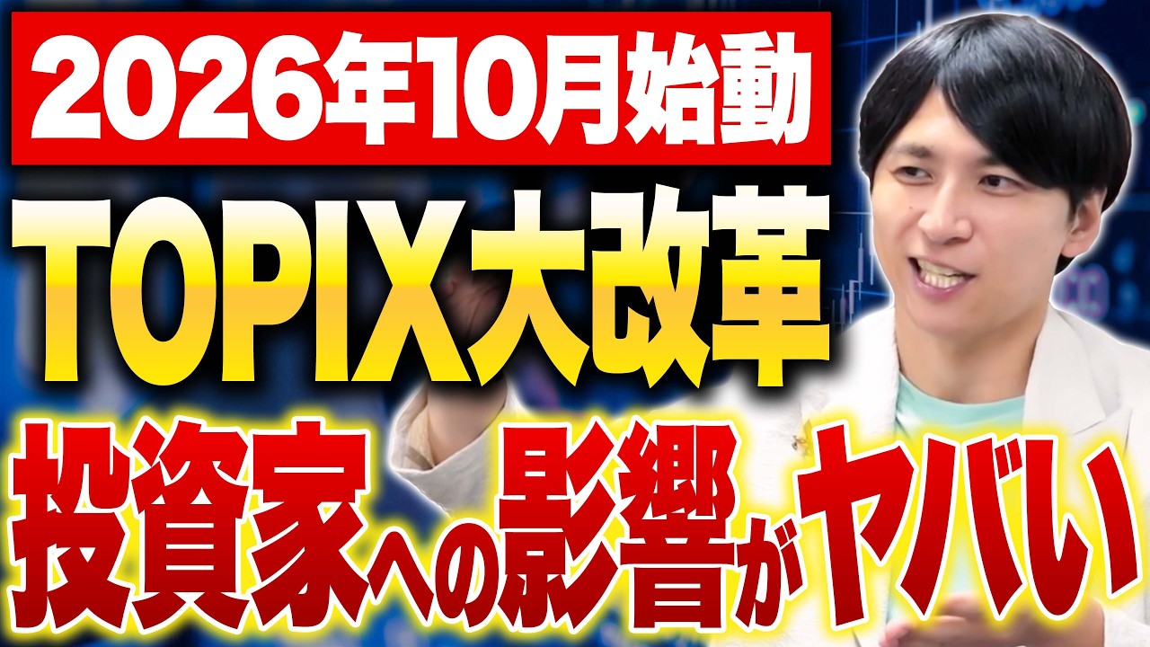 とうし YouTube