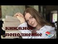 книжное пополнение: 15 новых томиков и редкости