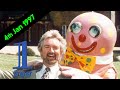 BBC1 Saturday 4th January 1997 - Continuity