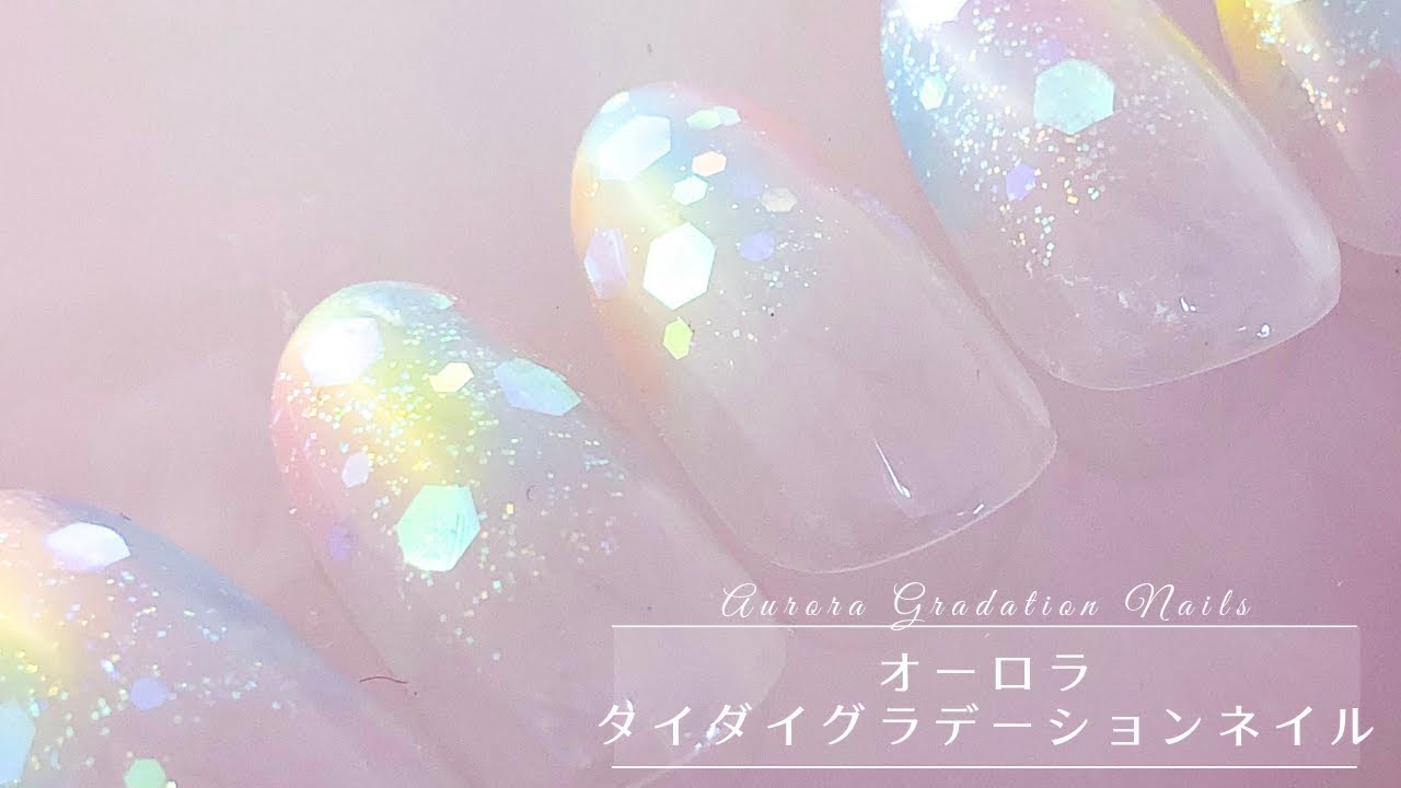 オーロラ♡タイダイグラデーションネイル Aurora Gradation Nails YouTube