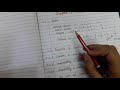 Class 8 lec 1 chapter 1 rational no topic basics