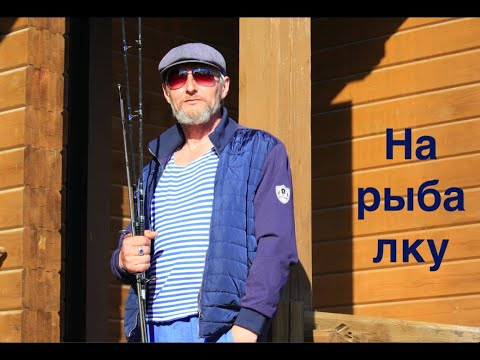 Цаган аман волга