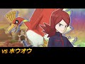 ホウオウ Bgm Mp3 ホウオウ Bgm Mp3
