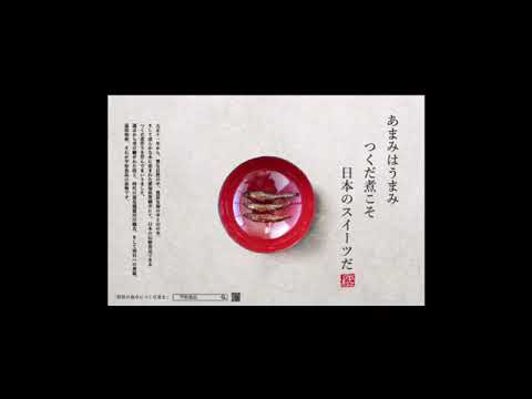 平松食品ラジオCM【やしの実FM】