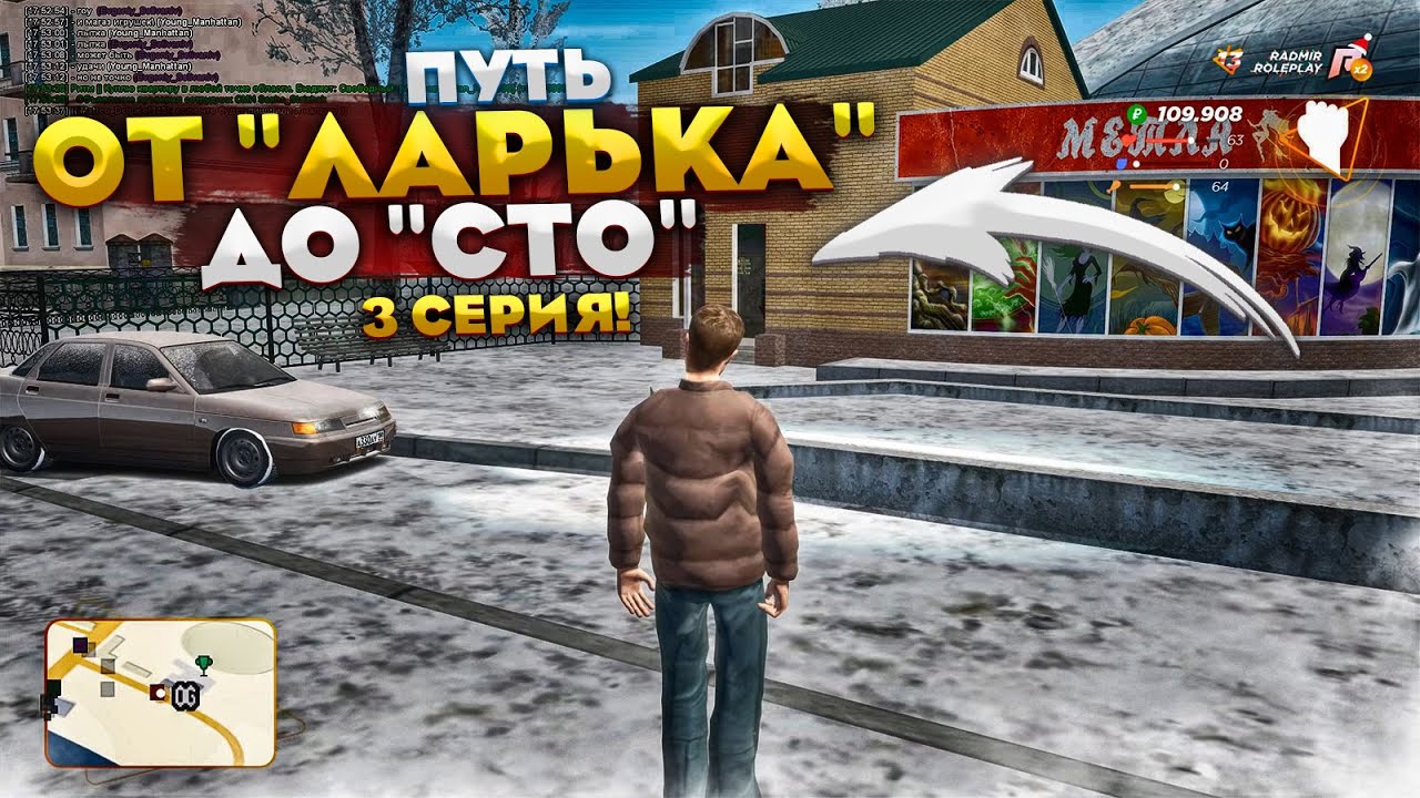Обновление кр