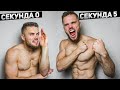 Правило 5ти Секунд, Которое Изменит Твою Жизнь!