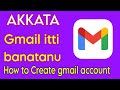 AKKATA Gmail Account Itti Banatanu How To Create Gmail Account 2025 AKKATA Gmail Account Itti Banatanu How To Create Gmail Account 2025