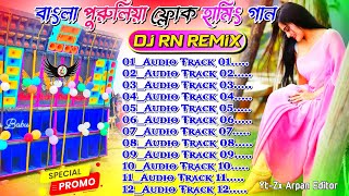 Bangla Purulia Fatafati Mixing Song Nonstop Dj BM Remix Purulia Hit Humming Mix 2024 Dj Rn Remix