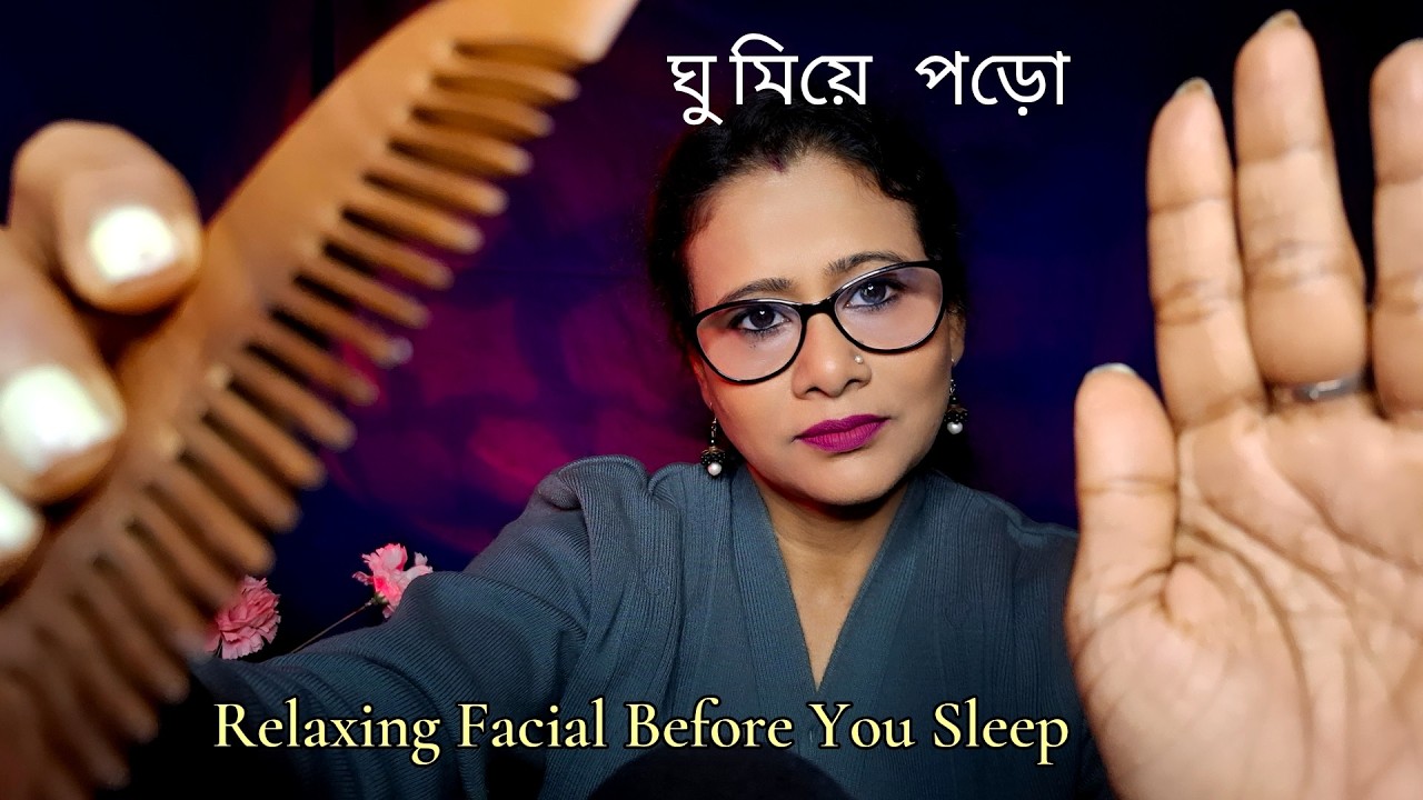 Bangla ASMR Facial Before Sleep 😴 | Relaxing Skincare & Soft Spoken Care | Asmr Ghosal