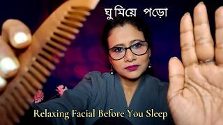 Bangla ASMR Facial Before Sleep 😴 | Relaxing Skincare & Soft Spoken Care | Asmr Ghosal screenshot 4