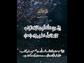 الشیخ احمد العجمی سورة الأعراف 196 197 Alaraaf Quran Tilawat Nks Recite Quranrecitation الشیخ احمد العجمی سورة الأعراف 196 197 Alaraaf Quran Tilawat Nks Recite Quranrecitation