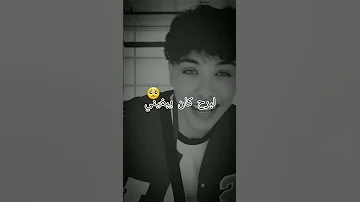 ومالو حبيبي مالو 