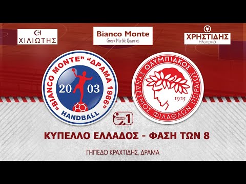 Bianco Monte Drama 1986 - Olympiacos: Live Streaming