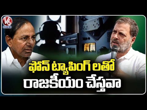 Rahul Gandhi Full Speech At Tukkuguda Congress Public Meeting  | Jana Jathara  | V6 News - V6NEWSTELUGU