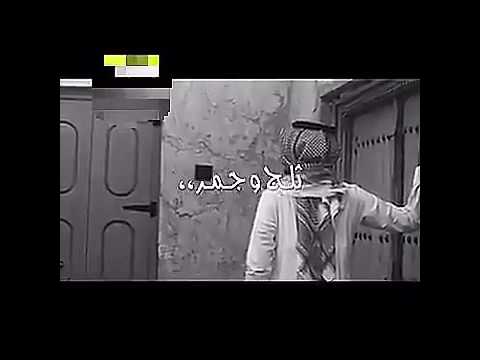 شيلة قصة عمر ثلج وجمر