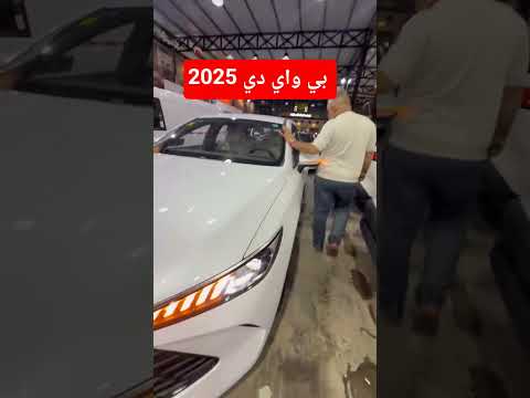 جن بلس 2025 الخميس 23 10 2025 التفاصيل مذكورة في الفيديو 07502993350
