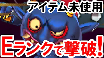 妖怪ウォッチ2 青鬼 妖怪ウォッチ2 青鬼