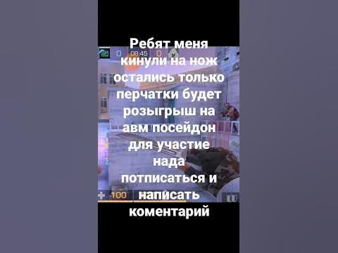 розыгрыш - YouTube