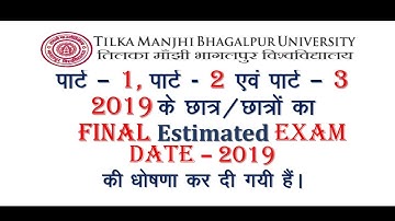 Tmbu Bachelor of Part - I, II & III Exam Date 2019 | Tentative Dates/Months Exam Date 2019