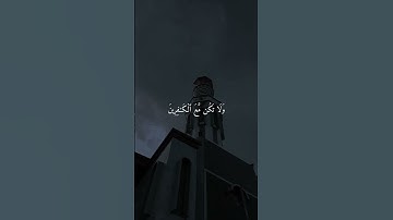 وهي تجري بهم في موج كالجبال |عبدالله الموسي #عبدالله_الموسى #قران_كريم #quran #تلاوة_خاشعة #fyp
