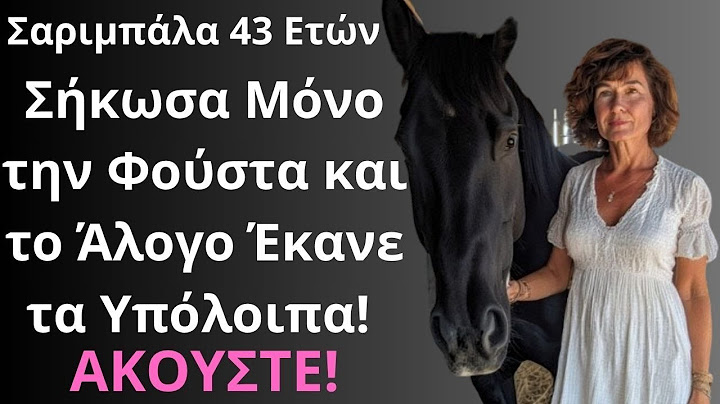 Κουβέντες Του Δρόμου | Πήγα να Δω τα άλογα… αλλά Αυτό που Συνέβη δεν το Περίμενα Ποτέ…