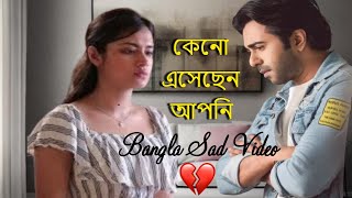 ভালোবাসি তাই 💔Sad love Story 💔 BANGLA BREAKUP MOTIVATION ＬＯＶＥ Apurbo || Tasniya Farin Sad Video 2024