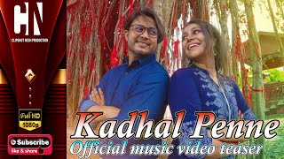 Kadhal Penney Official Teaser (English Subtitle) | Clipshot Nesh | Pon Venthan | Nahid (Bangladesh)