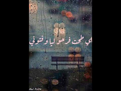 كريمة غيت مكاينشاي كلمات Paroles