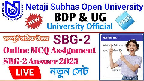 NSOU BDP SBG-2 Online MCQ Assignment Answer 2023 // BDP SBG 2 MCQ Assignment Answer 2023