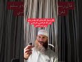 لعن الله الراشي و المرتشي