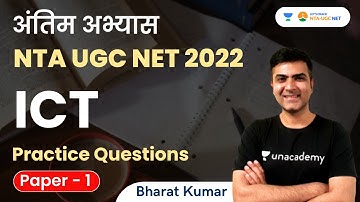 ICT | Practice Questions | Antim Abhyaas | NTA UGC NET | Bharat Kumar