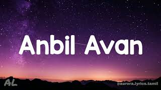 Vinnai Thaandi Varuvaaya - Anbil Avan song (Lyrics | Tamil)