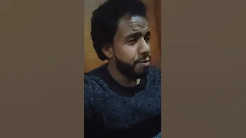 اه من حرمه الزمن 