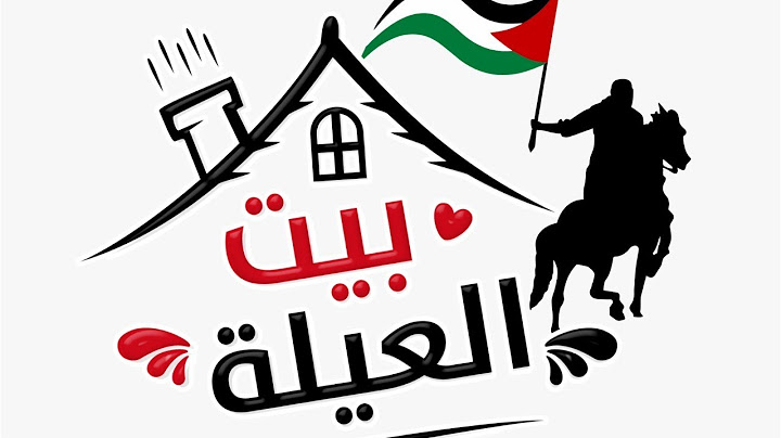 ع السريع