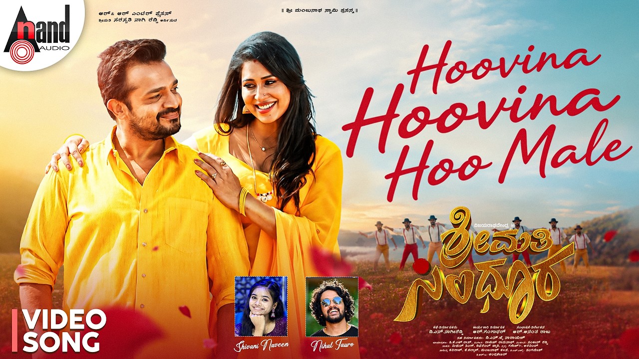 Hoovina Hoovina Hoo Male Video Song | Shrimathi Sindhoora | Vijay Raghavendra | Priya Hegde