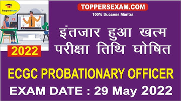 Syllabus For ECGC PROBATIONARY OFFICER | Practice Set | Exam Date 29 May 2022 | Printed Material