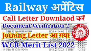 RRC WCR Apprentice Joining Letter 2022, RRC Apprentice 2022, WCR Merit List 2022, WCR Call Letter