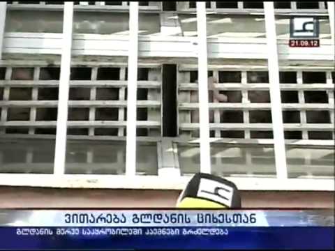 ვითარება გლდანის ციხესთან