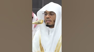 سورة السجدة | الشيخ #ياسر_الدوسري