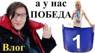 Хотим поделиться нашей радостью 🥰 Влог