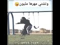 رووووووعه تريد مهرها مليون ههههههههه