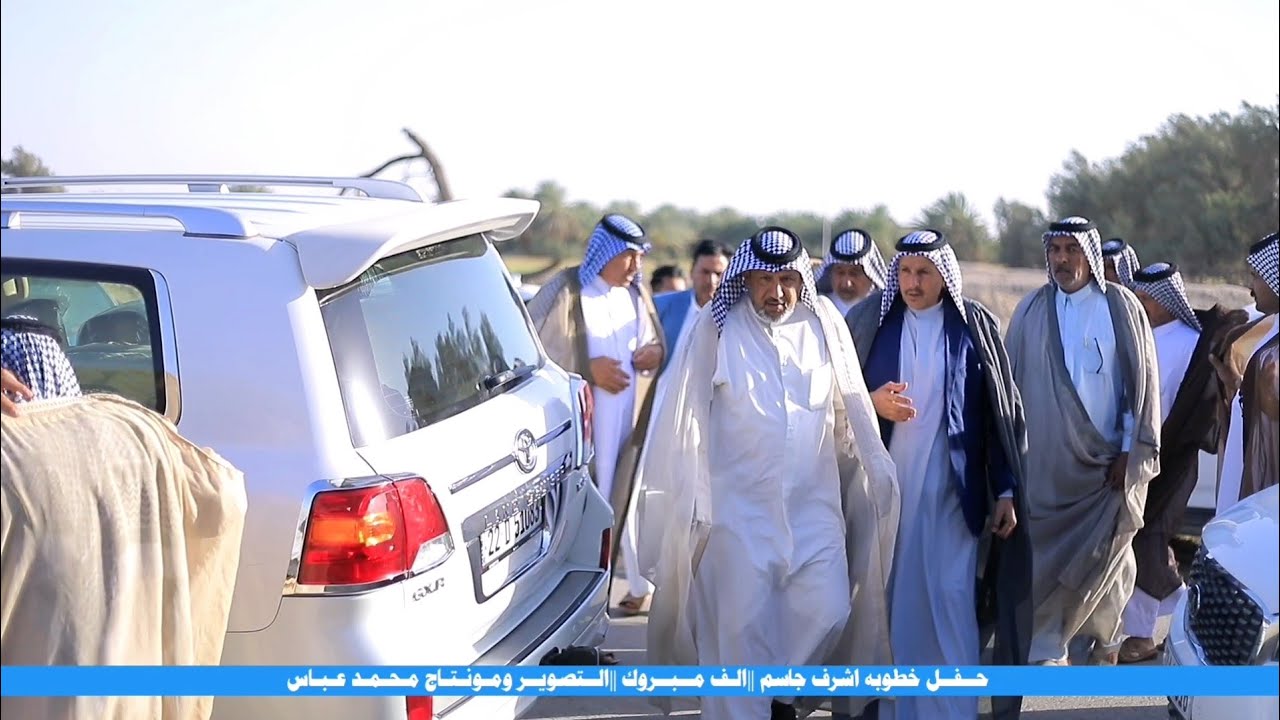 #بالفديو حفل خطوبه الورد || اشرف جاسم || الف مبارك ❤️‍🔥