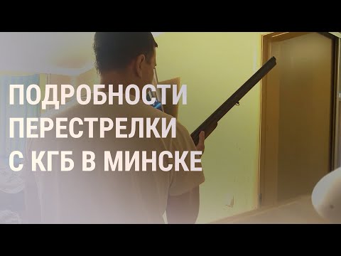 Video: Kaip Rasti žmogų Minske
