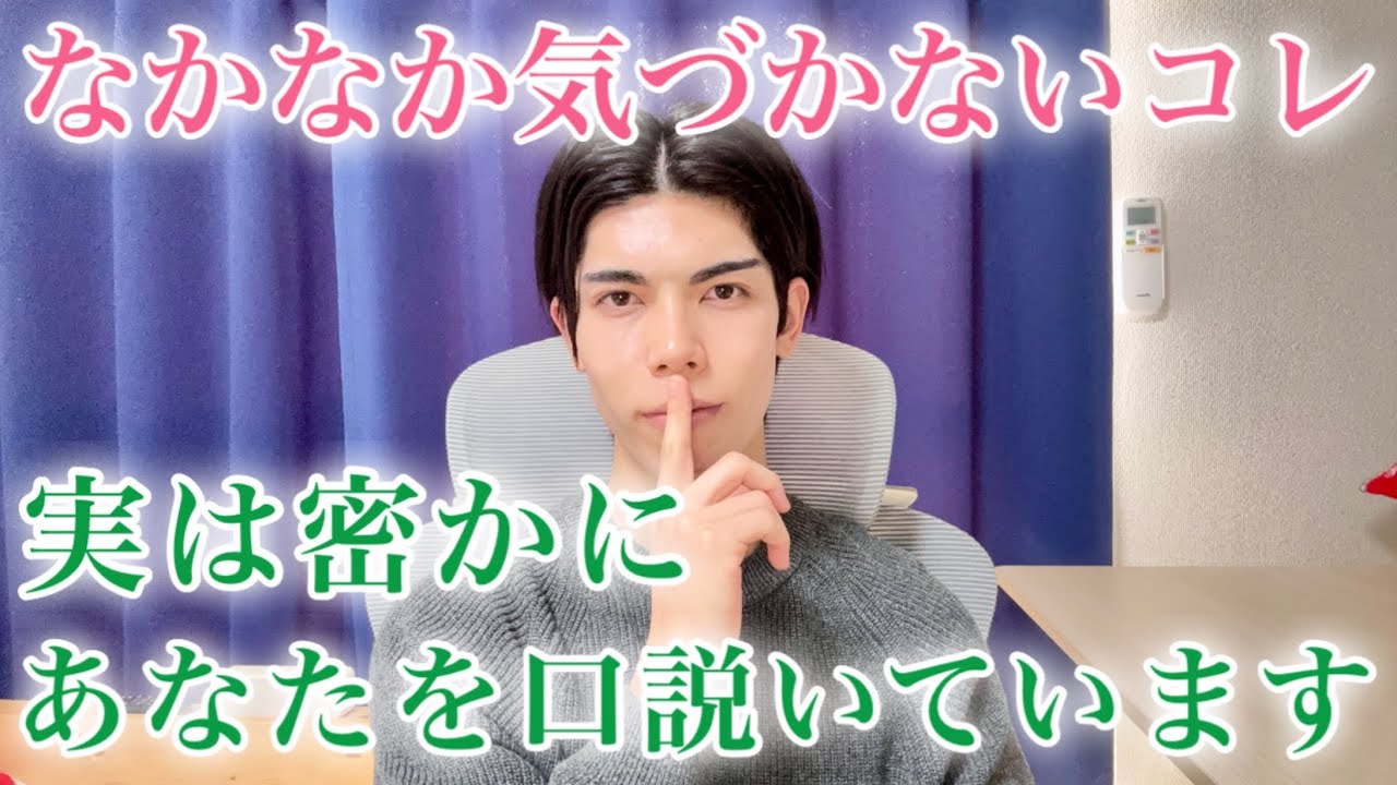 【脈ありサイン】女性が気づきにくいコレ…実はあなたを密かに口説いています！９選【男性心理】