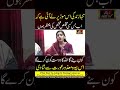 Kon Bany Ga Allah Ko Dost Kon Kamay Ga Jannat 😮 | Part 1 |