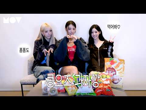 타이베이 간식 추천합니다.MOV  #MEOVV #미야오