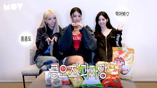 Download Lagu 타이베이 간식 추천합니다.MOV