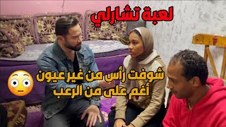 مش هتصدق اللي حصل للطالبة سما بسبب لعبة تشارلي👽 في المدرسة😱
