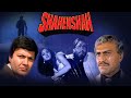 Shahenshah 1988 Full Movie Amitabh Bachchan Prem Chopra Movie 