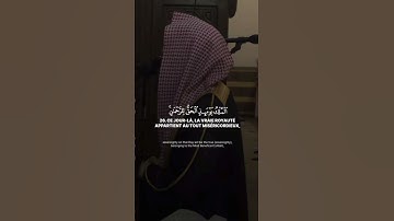 {الملك يومئذ الحق للرحمان}سورة الفرقان الشيخ محمد اللحيدان❤️